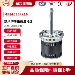 MF14035FX16����N���R�_�͸ߜ�300��220V�R�_�͜�H�O300W