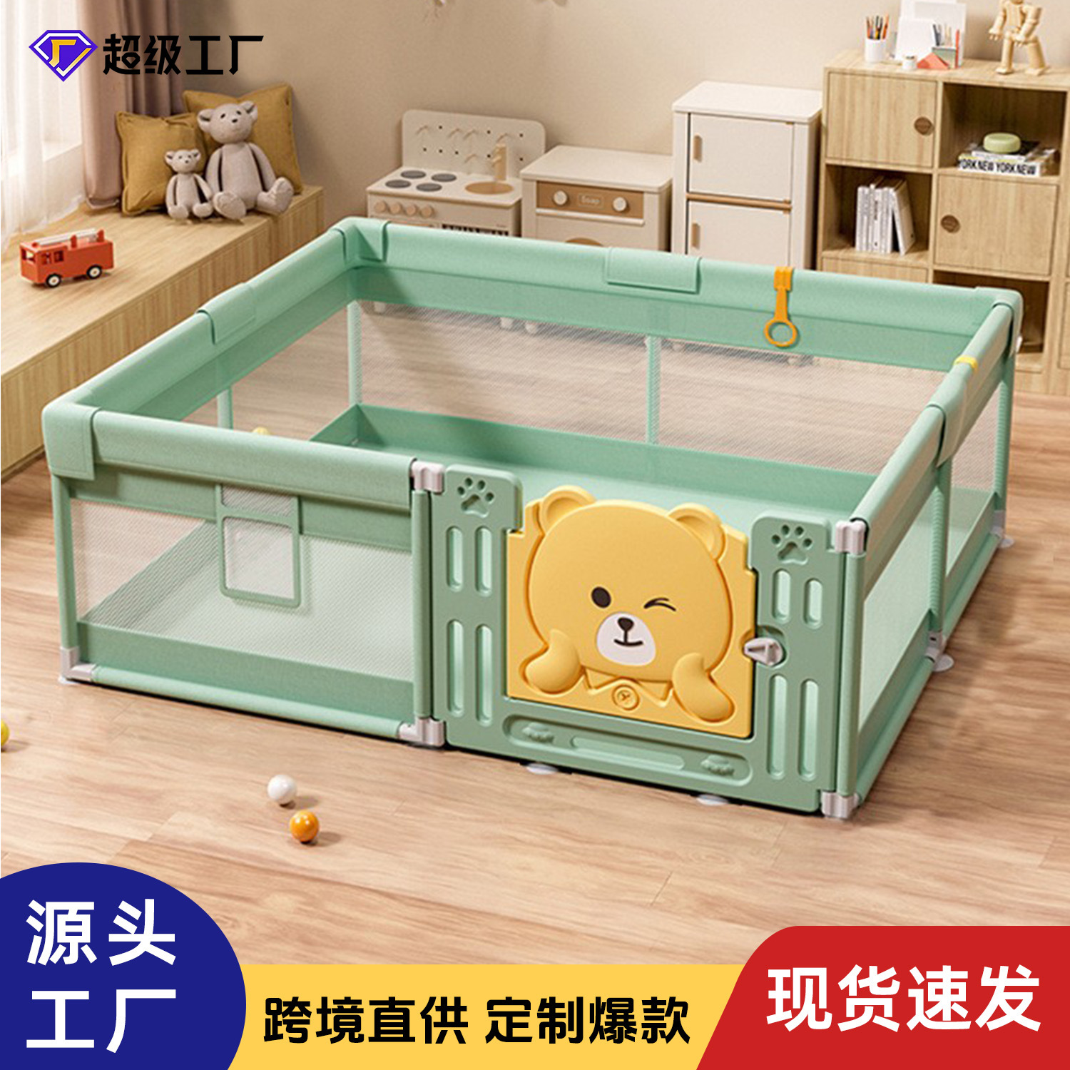 Yihai Children's Play Fence Wholesale Baby Protection Fence Home Safety Fence Baby Indoor Crawling Amazon