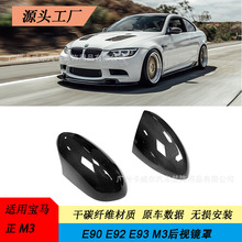 ����̼���m���BMW���R1M E82 E92E93 E90 M3̼�w�S������ҕ�R��