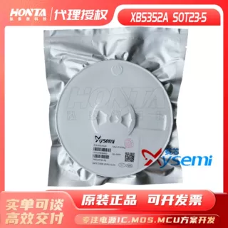 XB8608AF  赛芯微 封装SOP8  锂电保护IC原装正品 优势