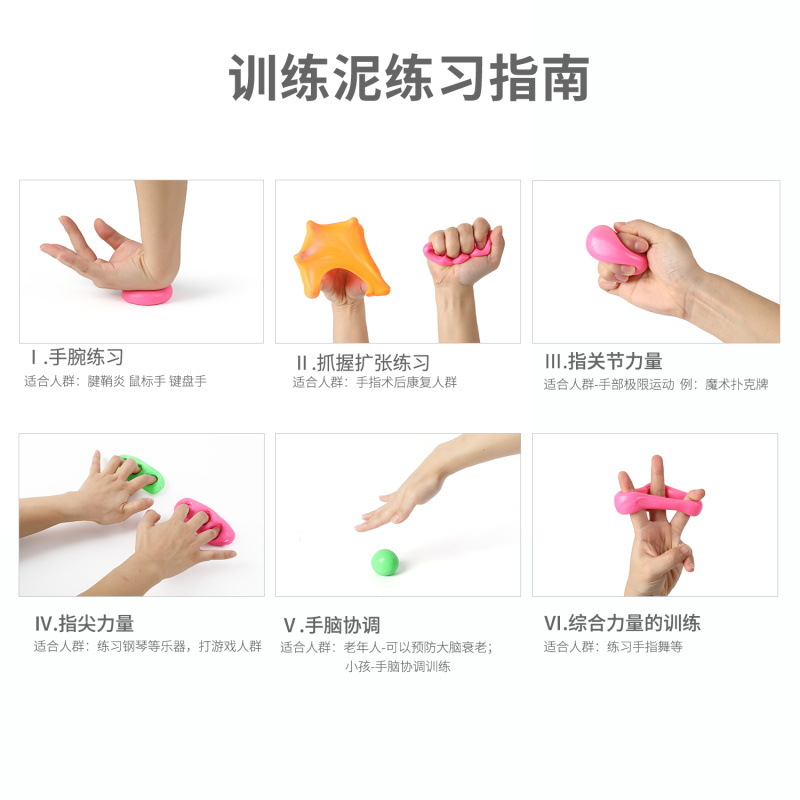 6ɫװTherapy Puttyֲָָѵ