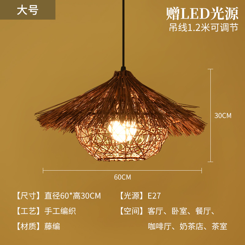 Sombrero de paja de ratán creativo, pantalla de lámpara, restaurante japonés retro, restaurante de olla caliente personalizado, arte de ratán, casa de familia, candelabro de bambú del sudeste asiático