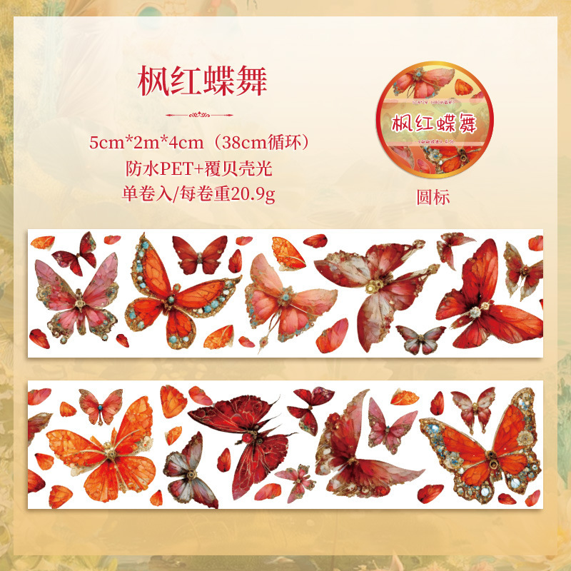 4 baile de mariposa de hoja de arce