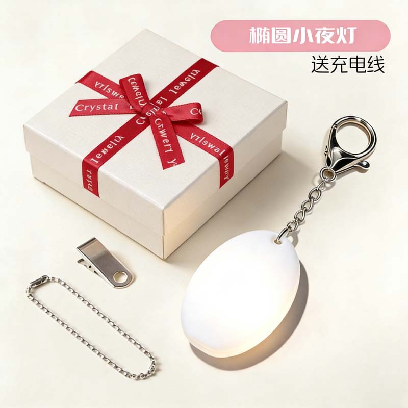 Oval double chain white-gift box