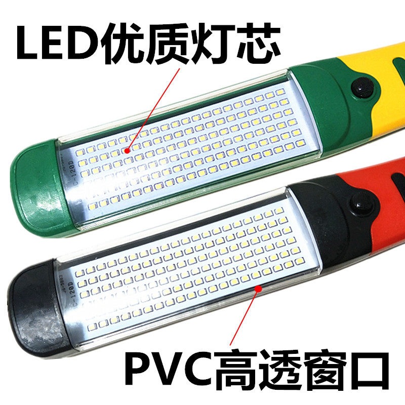Suitable for LED work lights, auto repair lights, car maintenance rechargeable lights with magnets, anti-fall repair lights, handheld lights