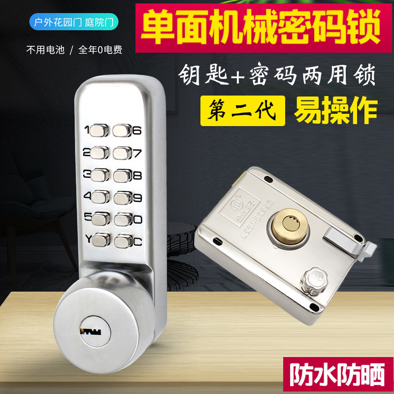 Personalizado al aire libre con llave cerradura mecánica puerta de patio exterior puerta de hierro forjado a prueba de agua a prueba de óxido cerradura clave