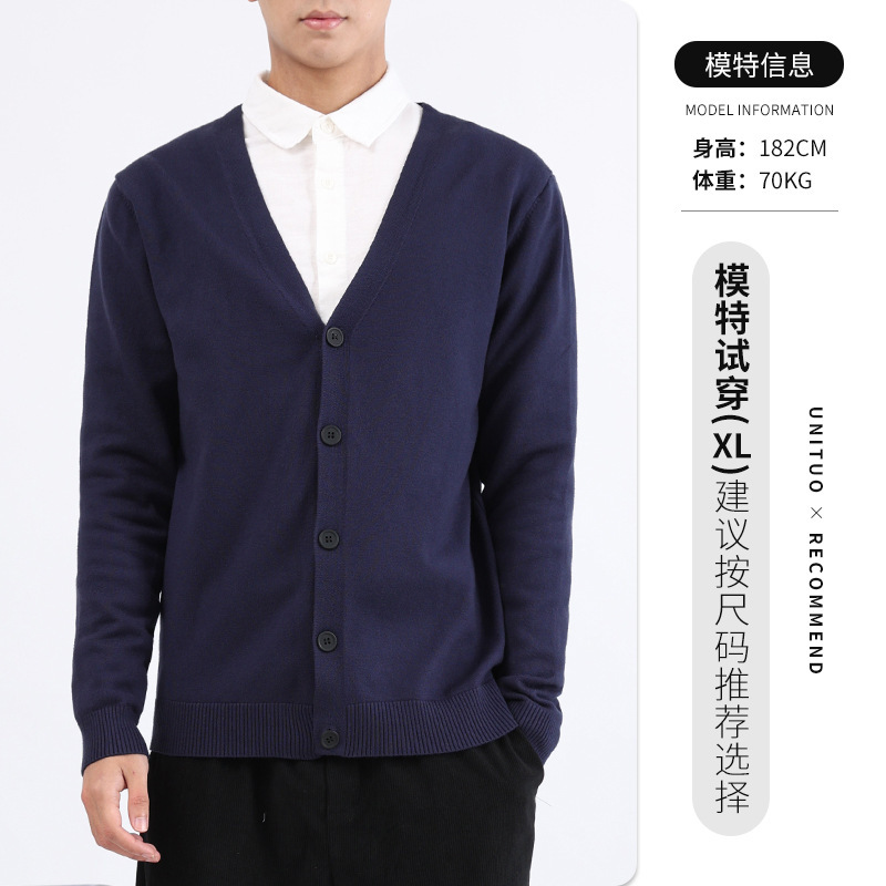 男装男士针织开衫2025春秋款高级感内搭打底毛衣衫纯色针织外套男|undefined