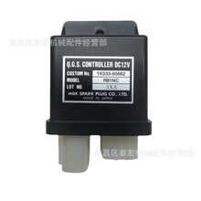 1K533-65662 �ñ���l�әC�^���V2607 12���ñ����ھ�C