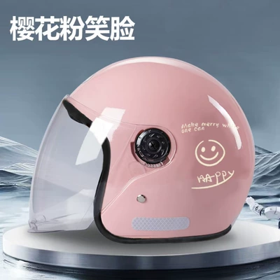 Motosiklet kaskı (dəbilqə) Car Helmet Women's Winter Warm - sakura-pink-smiley-face