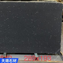 ��ߺڻ�������Ȼ����ʯ�y �҃����b�ʯ�� ���̄e��Ļ���ɒ���