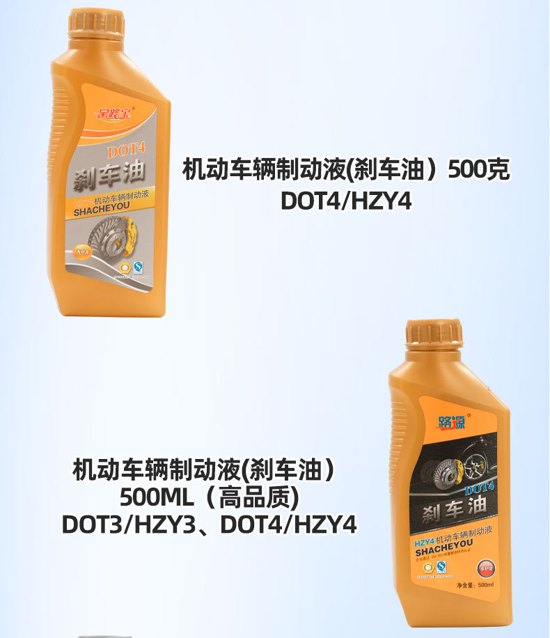 Brake Fluid Dot4 for Cars, Trucks, Motorcycles, Electric Disc Brakes, Forklifts, and Clutches, Universal Type