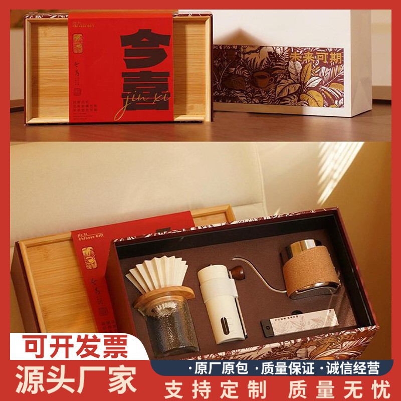 Hand-Brewed Coffee Pot Set as a New Year Gift for Clients, High-End Coffee Utensils Gift Box, Light Luxury and Premium Coffee Cups