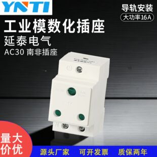 ��̩ 15A �Ϸǘˌ�܉���� AC30 ���I�����m��ģ��������