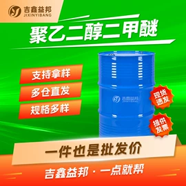 化工中间体;合成中间体;分析试剂