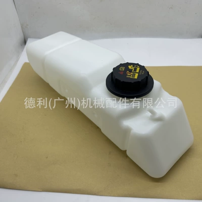 6732375 Bobcat Skid Steer Loader Coolant Expansion Tank S130 S150 S160 S175