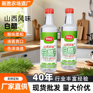 ���ư״�500ml����ƿ�bʳ������״׳��˛����{�ϏN���{ζ�{��