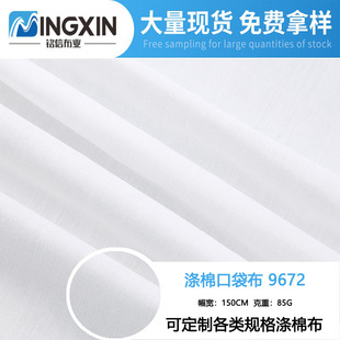 �S�ҵĴ_������tc9672�ڴ�������ƽ�y�h���ﲼ�׺�ӡ�����b��Ⱦ