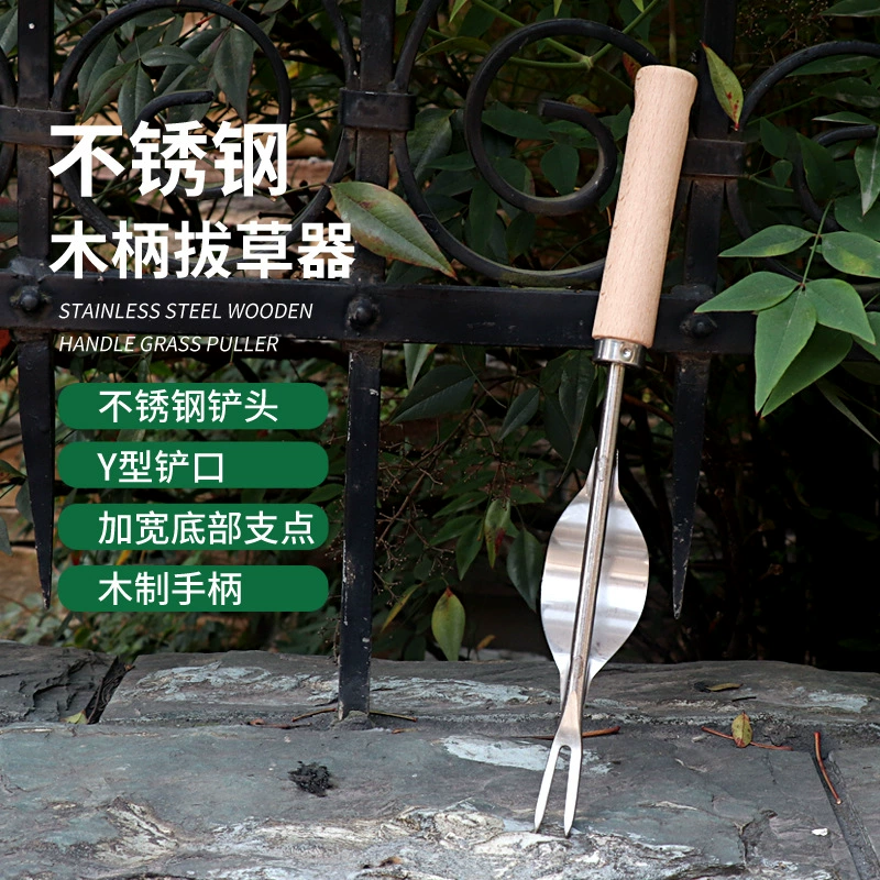 Ручной садовый инструмент из нержавеющей стали с деревянной ручкой для прополки, рыхления почвы и высадки рассады, экономия труда