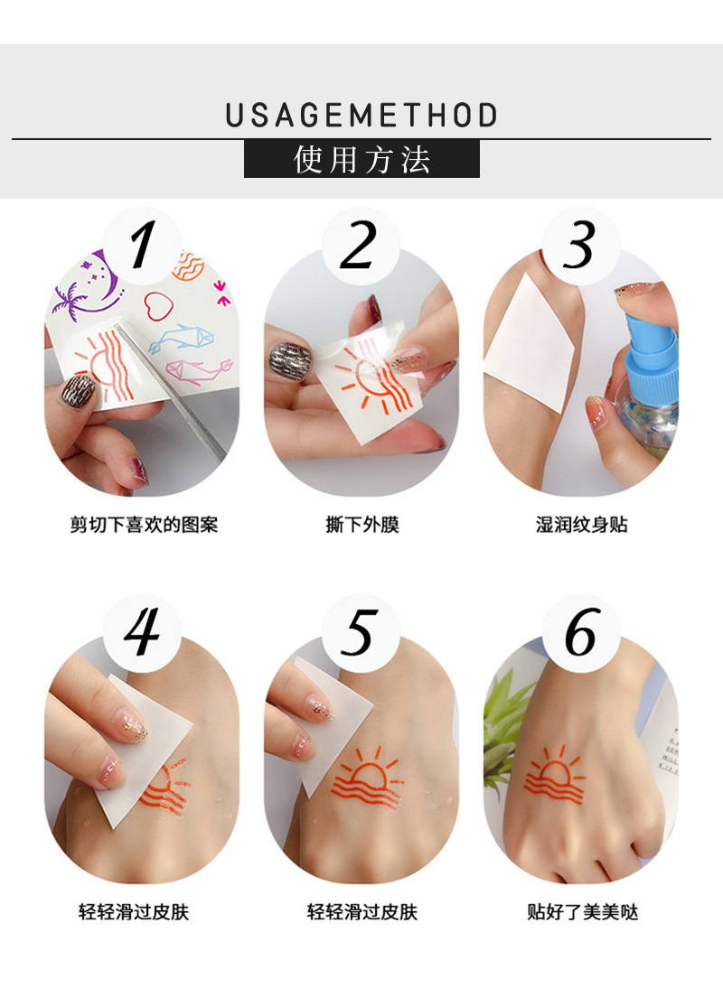 亚马逊素花草本纹身贴防水跨境卡通几何形状持久果汁纹身贴纸批发详情6