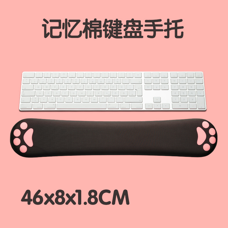 손받침 블랙핑크 46CM