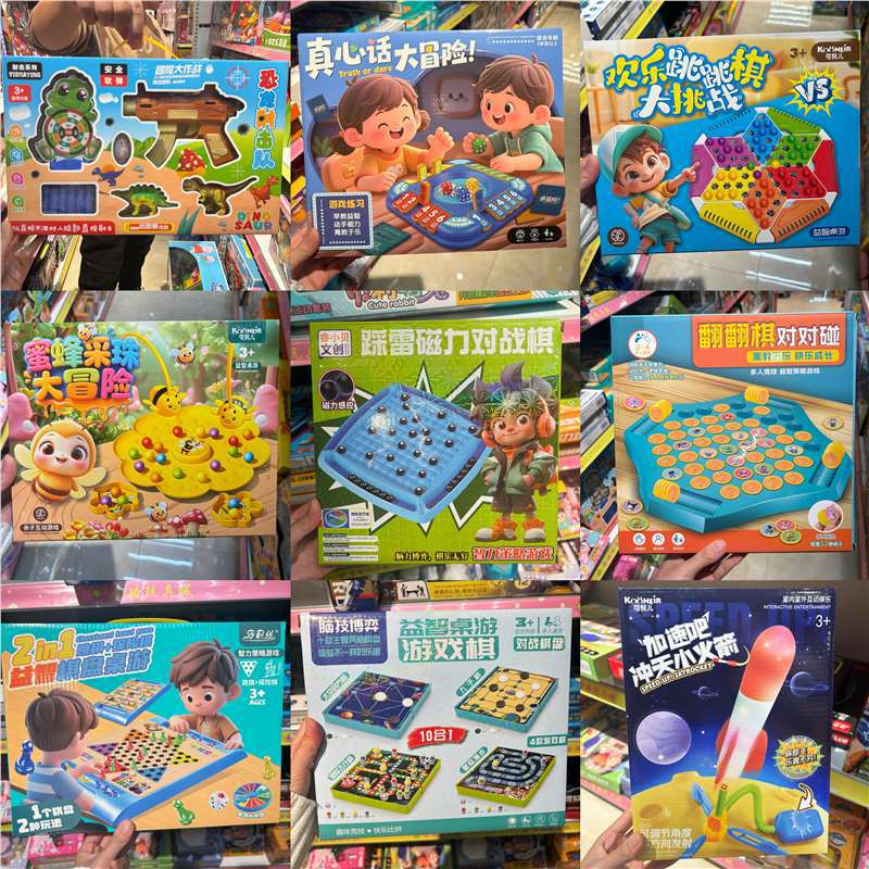 儿童玩具脚踩冲天炮火箭发飞天户外益智棋桌面游戏幼儿园大礼品