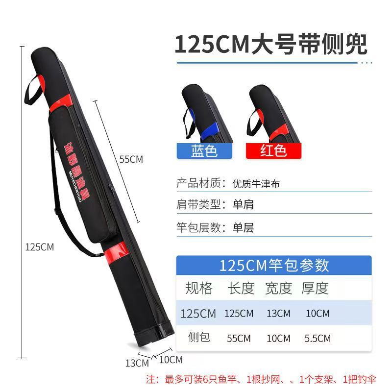 측면 포켓이 있는 빨간색 125CM 대형 사이즈