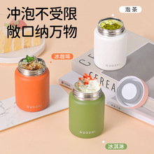 便携焖烧杯180ML迷你保温杯316不锈钢热牛奶杯小巧随身口袋杯批发