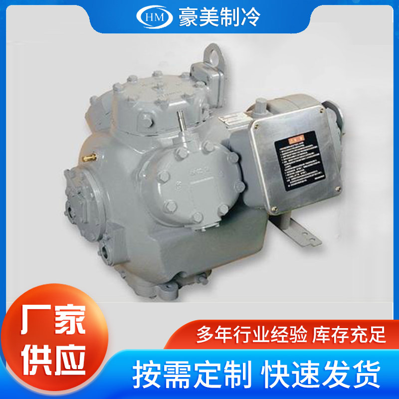 开利06E系列制冷压缩机 美国Carlyle半封闭式活塞压缩机20款规格