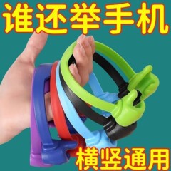 大拇指手机支架家用多功能创意时尚个性懒人追剧