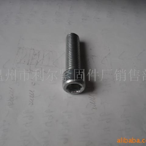 供应GB70内六角圆柱头螺钉