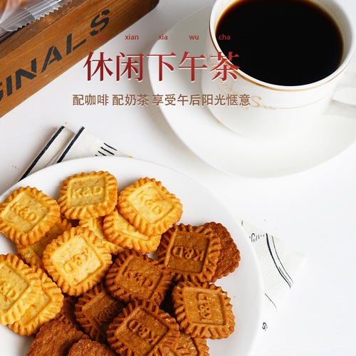 Source Factory Raw Coconut Latte Square Biscuits Sea Salt Cheese Thick Milk KD Biscuits Internet Celebrity Snack Manufacturer Wholesale