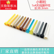 �羳MOCС�w��1x4�쾀��U���L38.3mm���ݘ���3957 30064�eľ���