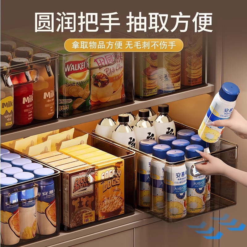 デスクトップ収納ボックス スナック雑貨収納ボックス 長方形プラスチックリビングルーム収納バスケット 透明引き出し型収納ボックス