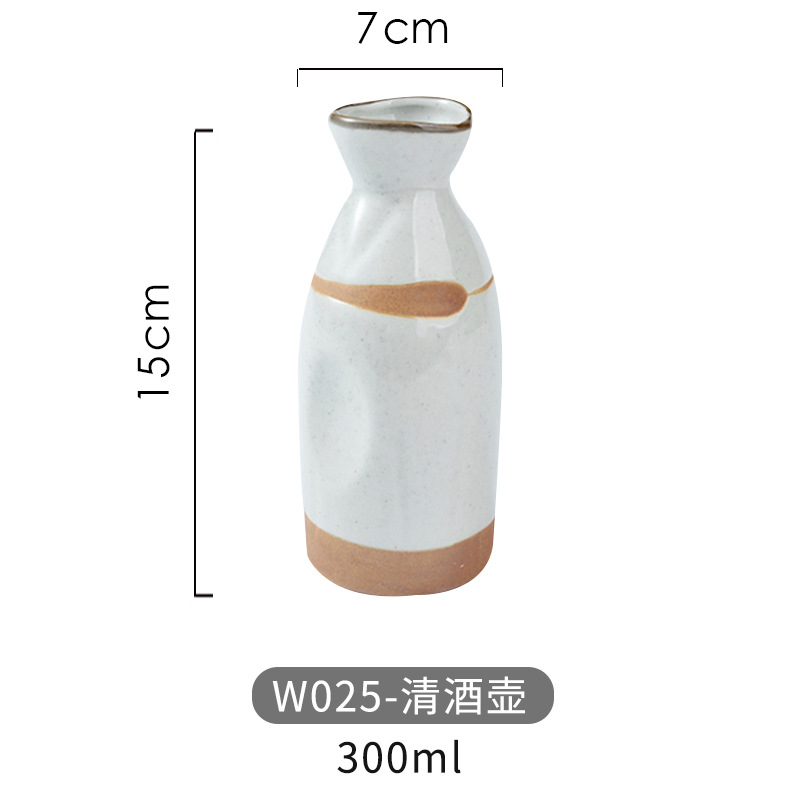 석기/300cc 와인 주전자