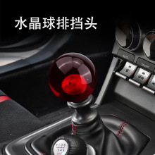 汽车档把头红水晶挡头个性波棍头换挡头手动挡自动档通用挂档改装