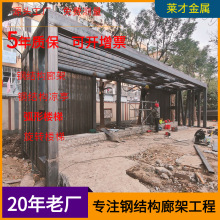 钢结构廊架工程安装厂家定制耐候钢板景观钢结构廊架铁艺装饰加工