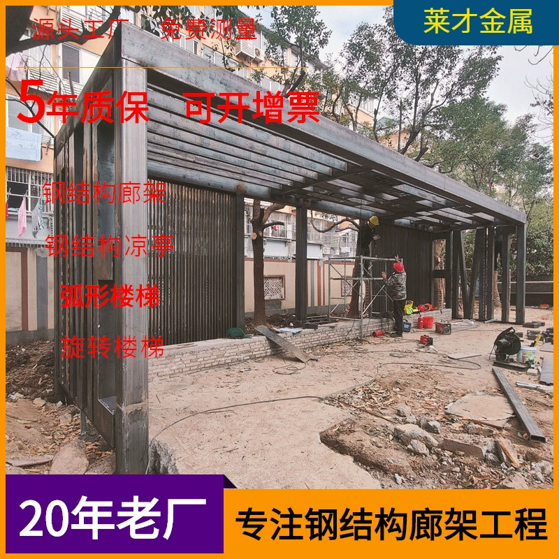 Стальная конструкция коридора инженерно-монтажный завод изготовленный на заказ атмосферостойкий стальной лист ландшафтный стальной конструкции