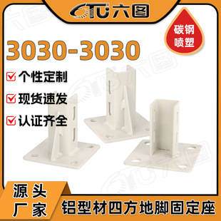 �X�Ͳ��ķ����_�̶������_���̶����X�β�����B�Ӽ�֧�ι̶����