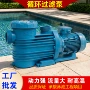 爱克大功率循环过滤吸污机