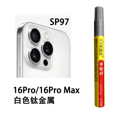 Paint Pen Scratch Repair | Avtomobil boya qələmləri - sp97-16pro16pro-max-white-titanium