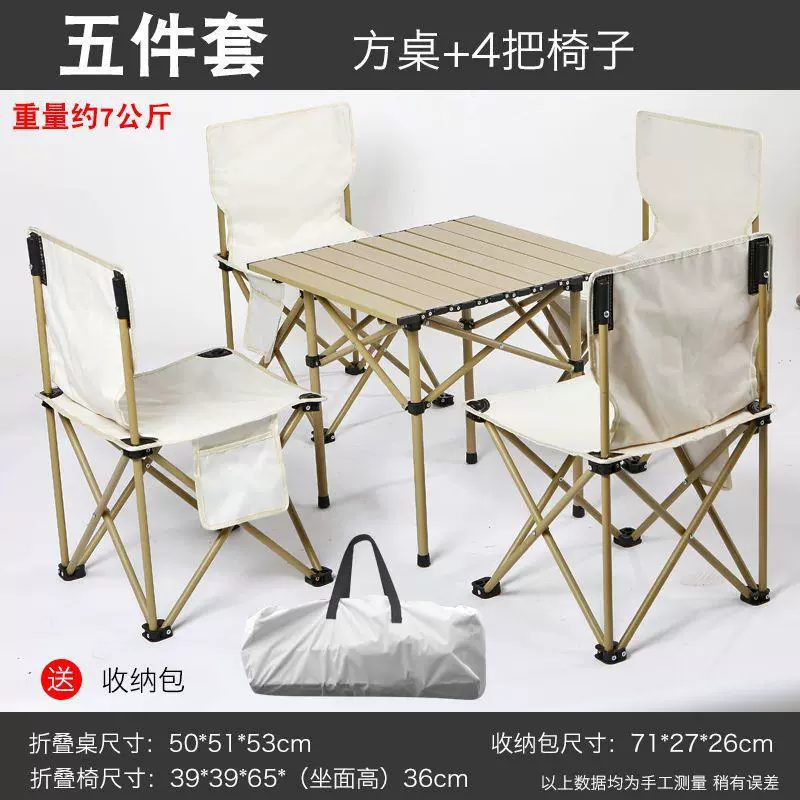 Travel handheld set for camping, 2023 collection