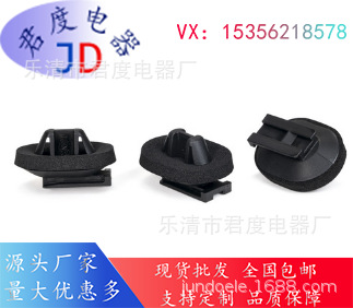 JD带箭头密封圈的单体卡扣151-02656|CC9SFT7×12-MD-PA66HIR