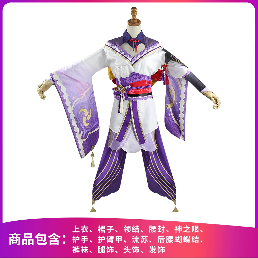 Set, suit, cosplay