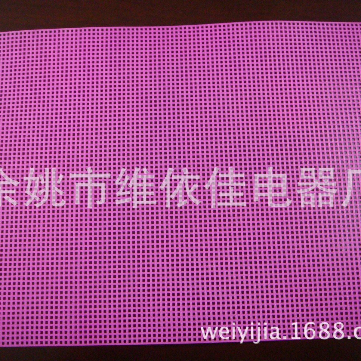 厂家供应批发 7CT长方形网格软板   塑料网板