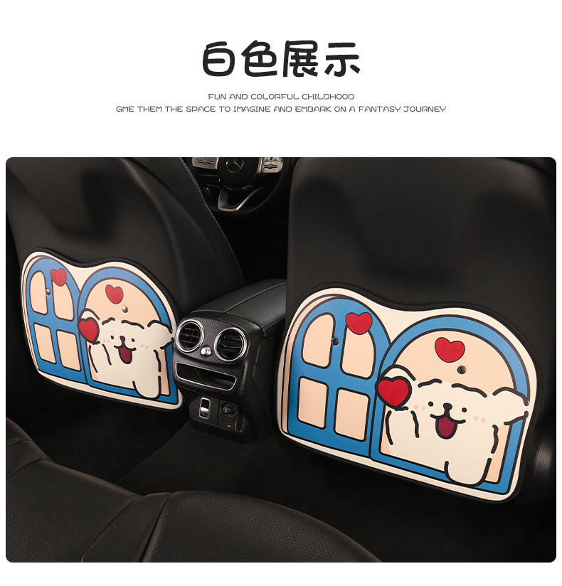Cartoon Car Anti-Kick Pad, Leather Printed Car Seat Back Anti-Dirty Protective Pad, Cute Car Rear Seat Anti-Kick Pad