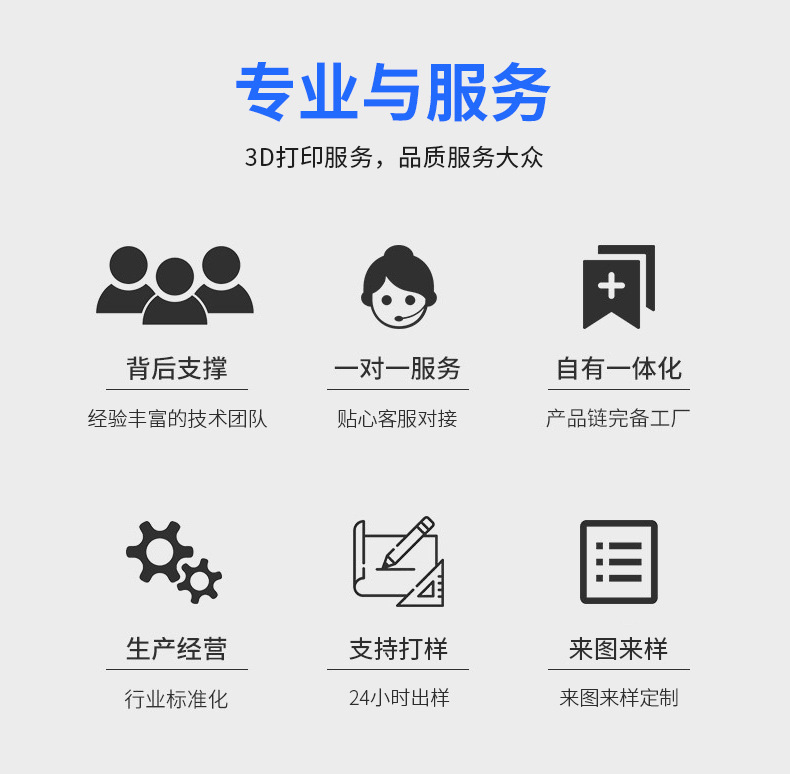ABS+喷漆亚黑效果_03