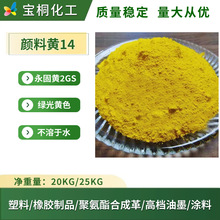 �S�ҹ�����ӡī����ɫ�{���þG���S�����S2GS1114�����S ����S14