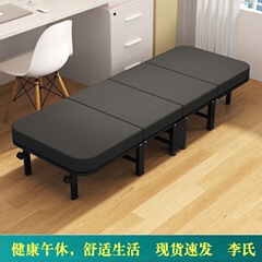 折りたたみ昼寝ベッドオフィス昼寝シングルベッド家庭用ハードベッド多機能リクライニングチェア 60% off ポータブル介護ベッド
