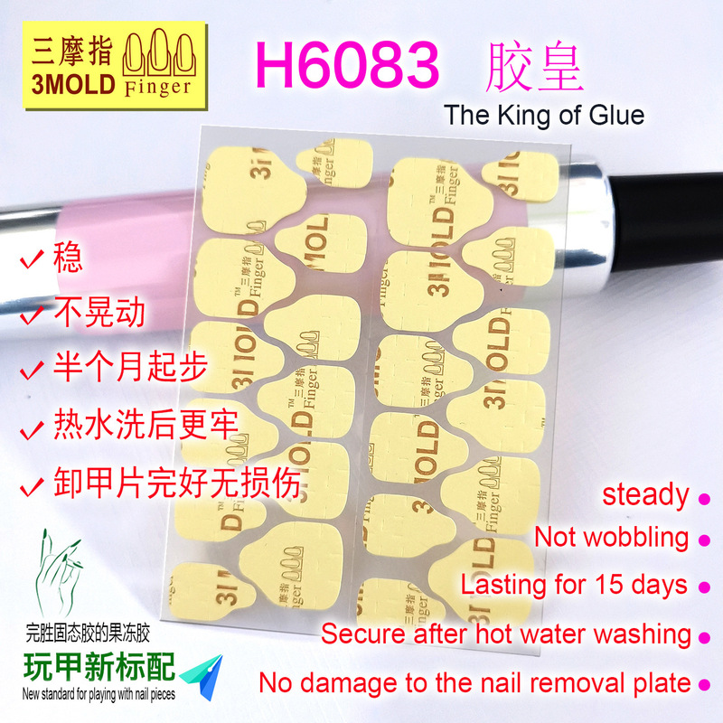 Three-Layer Adhesive Jelly Gel Stickers Eco-Friendly Transparent Adhesive Pure Handmade Nail Art Stickers Tool 3Nl Kraft Paper