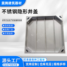 ���β��P��[�ξ��w�����ӽ��³����w��ˮ�b��[��304���P䓾��w